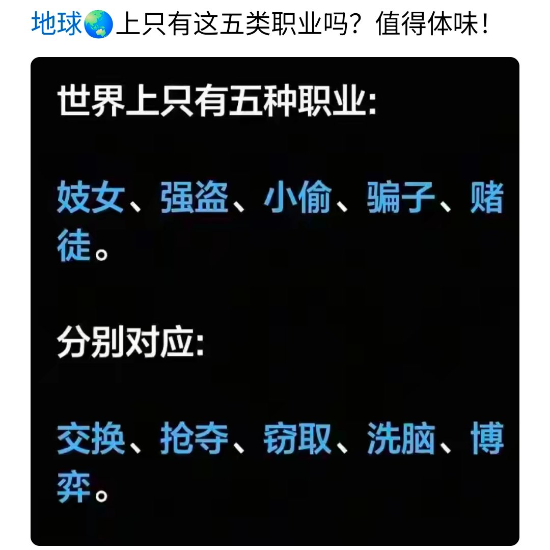 ddd_uuu87577's tweet photo. 有一定道理😂 https://t.co/zLMpwWoitV
