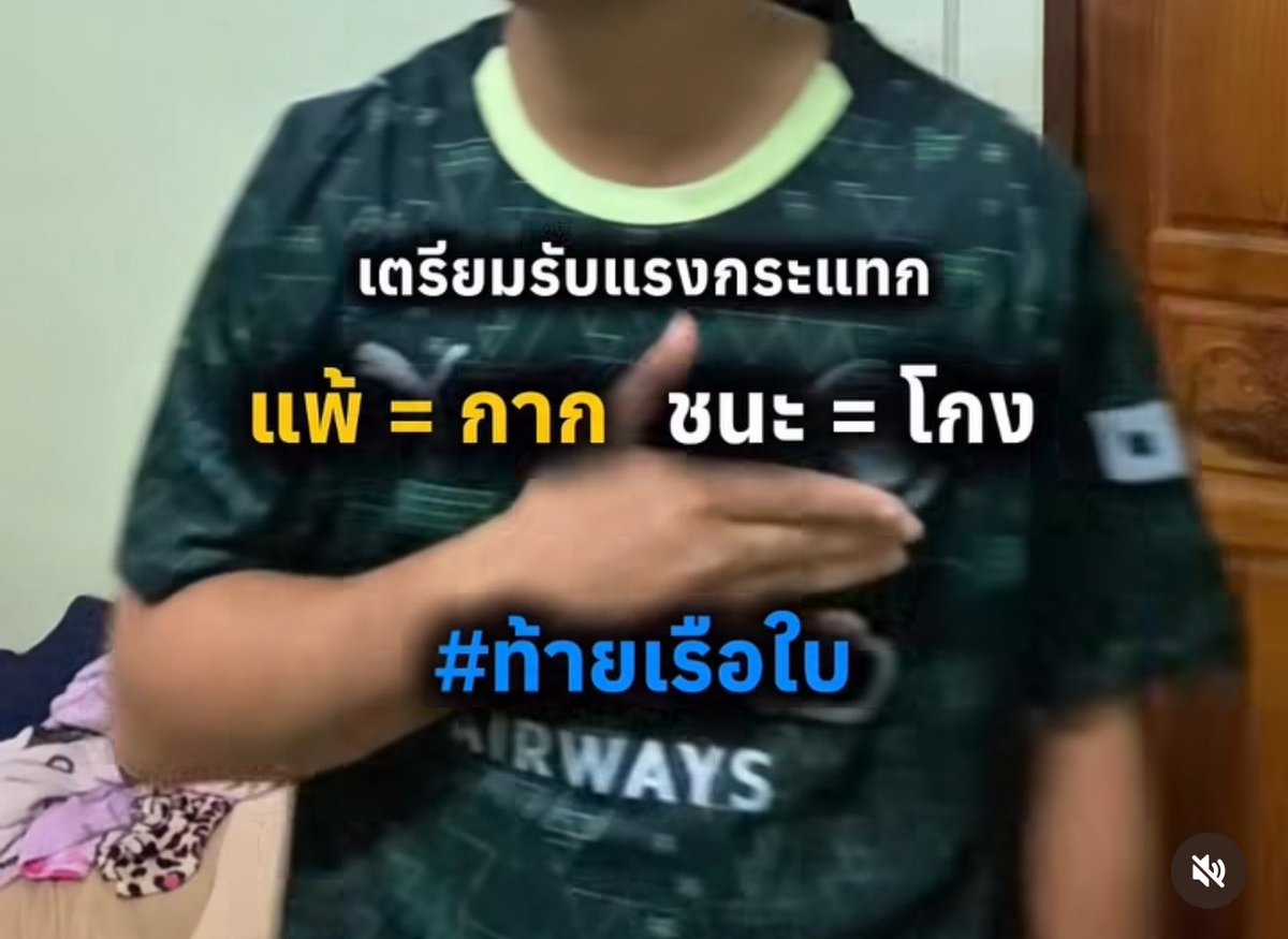 Belawlieter's tweet photo. เรือใบสีเทาดิวะ https://t.co/bWwtoMCwMj