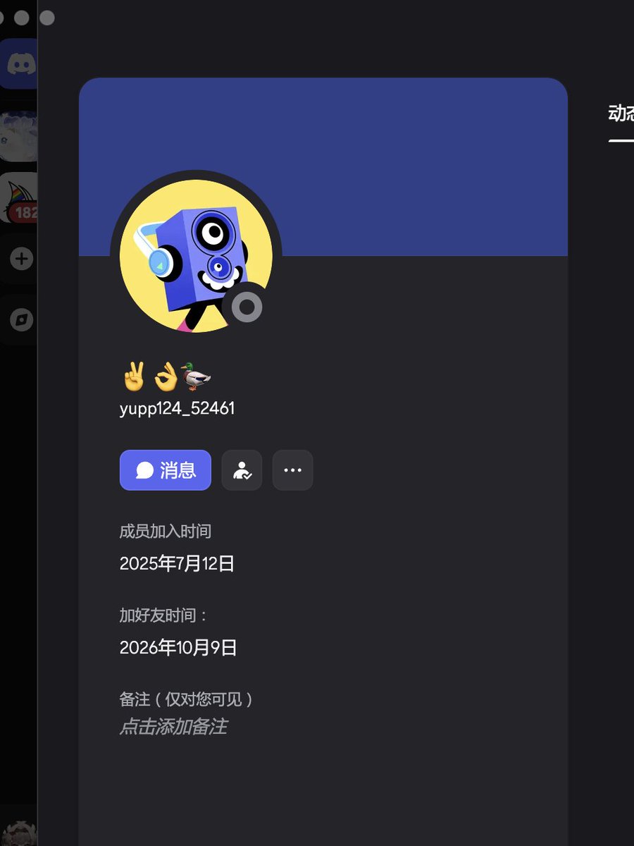 MAONAOKE's tweet photo. This is a screenshot of the scammer's account. https://t.co/rGQHUgEjFq