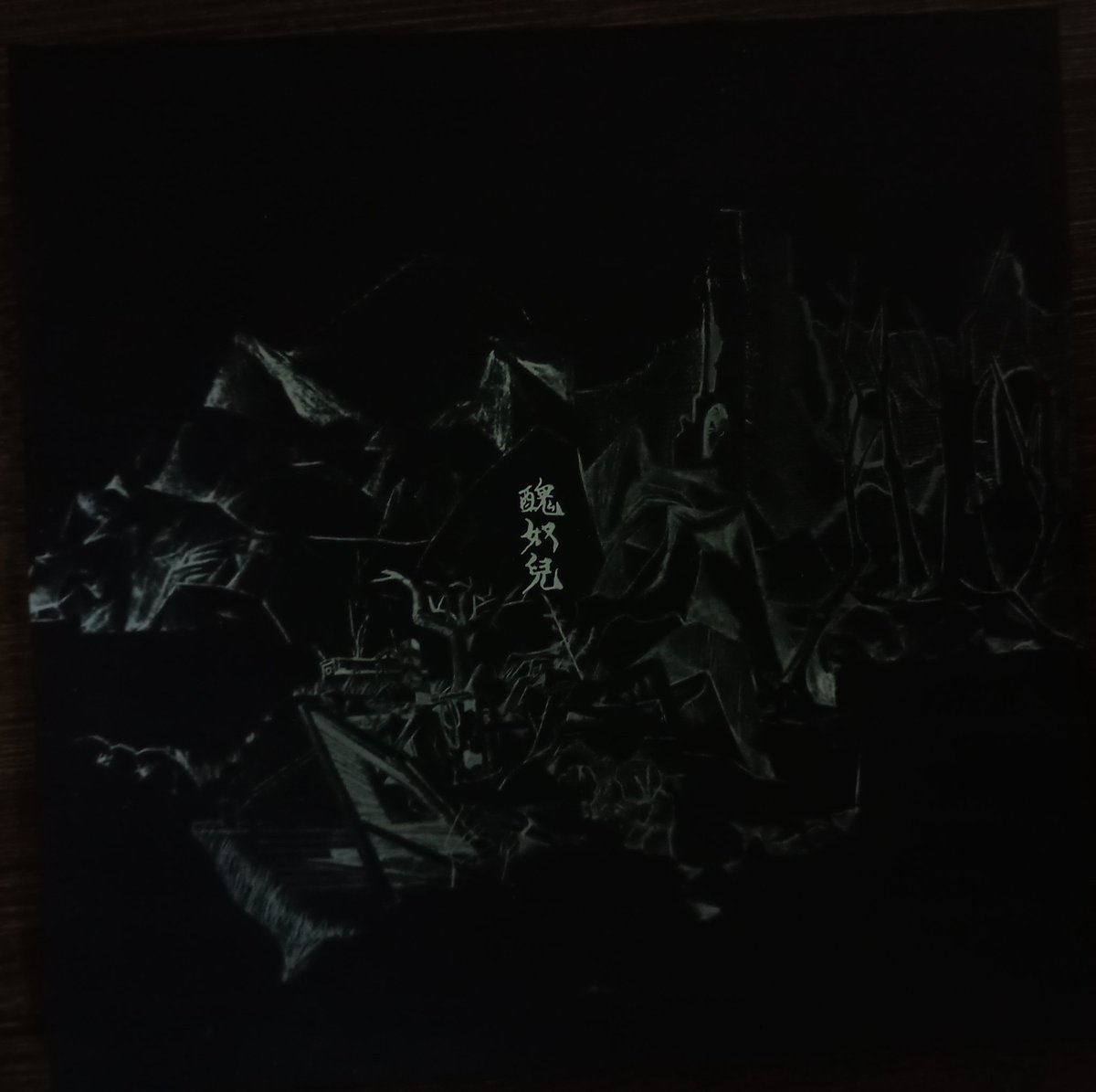 smith6im's tweet photo. 感谢曾经勇敢又牛逼的自己
趁有货的时候猛猛买🌝🌝
五大和佳佳现在好像都没货了
不知道下次补货是什么时候

唉
今天依旧草东没有派对 https://t.co/AhcENZl0SG