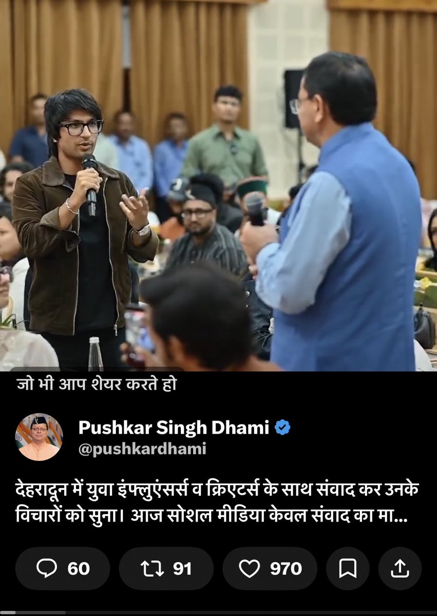 indiantweeter's tweet photo. Sourav Joshi spread fake news about E20 petrol in his video which led to spreading more misconception on E20 fuel which is being promoted by Govt of India, Sourav joshi attended influencers meet called by Uttrakhand CM Pushkar singh dhami ji. 

BJP will always embrace people who will spread fake news and abuse them.