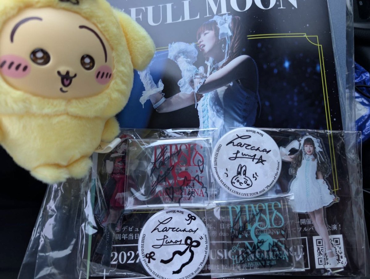 4649____4649's tweet photo. るな氏誕生日おめでとー
ライブもさいこーに楽しかった

#月のかけら 
#phasesofthemoon
#春奈るな https://t.co/AVsga2GFBH