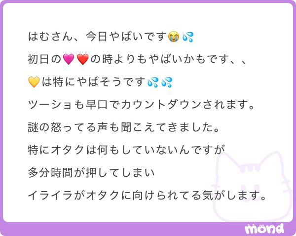 hmhmnn_'s tweet photo. レポもきてるんですがそれよりも
今日の🍼のスタッフ大丈夫そうですか... https://t.co/K7RH2f17zR