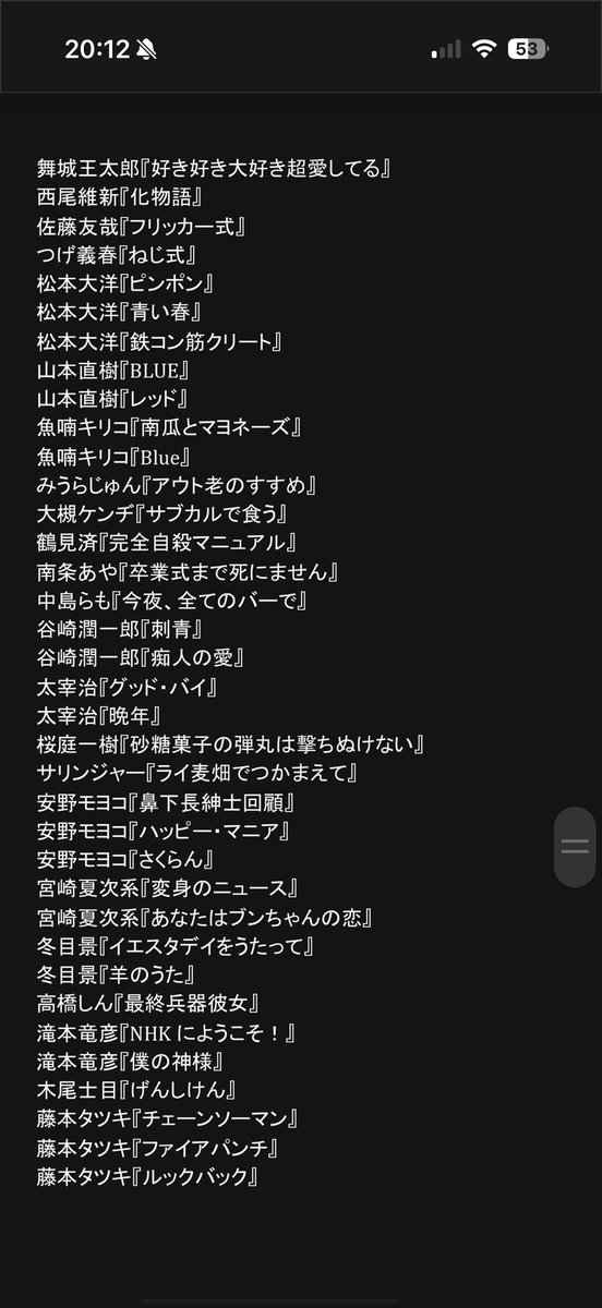 All_I_want_0319's tweet photo. サブカル『必読書150』 https://t.co/dBVSJiRzQ2