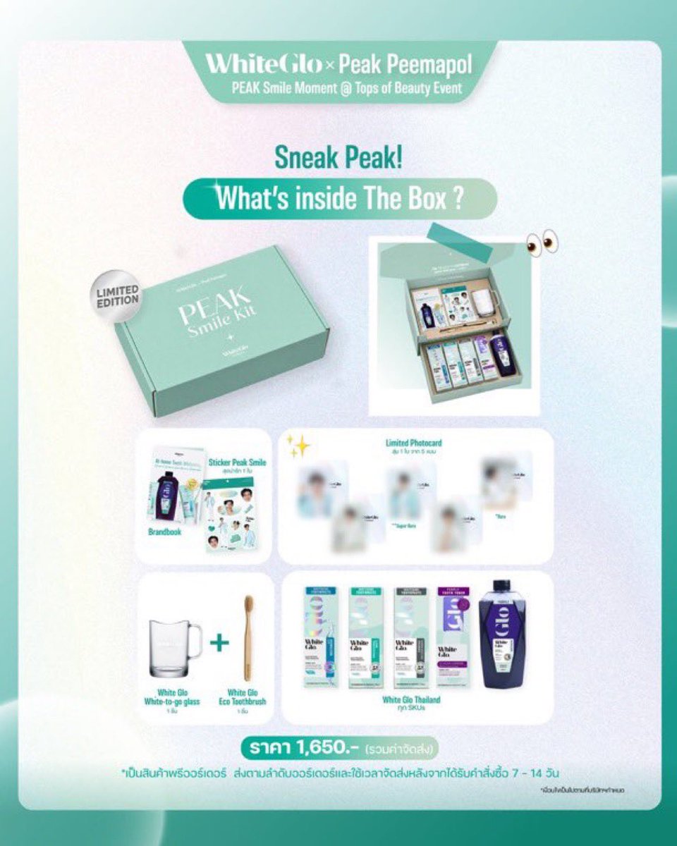 mukob1_2_7's tweet photo. มีใครสนใจส่งต่อยาสีฟันมั้ยคับบบ

#ช้อปช่วยติ่ง #WhiteGloTH #WhiteGloxPeakPeemapol #พีคภีมพล https://t.co/iHsFZzLThl
