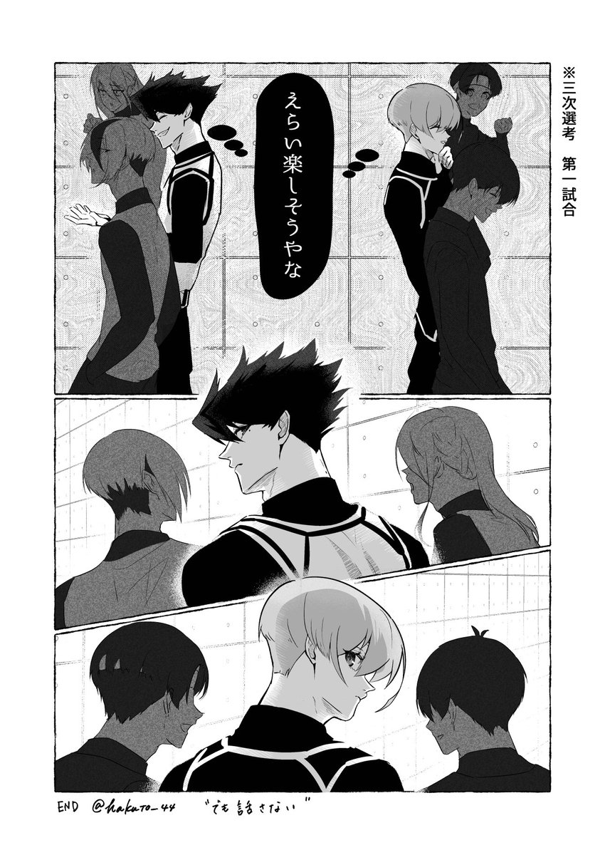 hakuto_44's tweet photo. 俺らはそれでええ期 https://t.co/gcFw1HzSc0