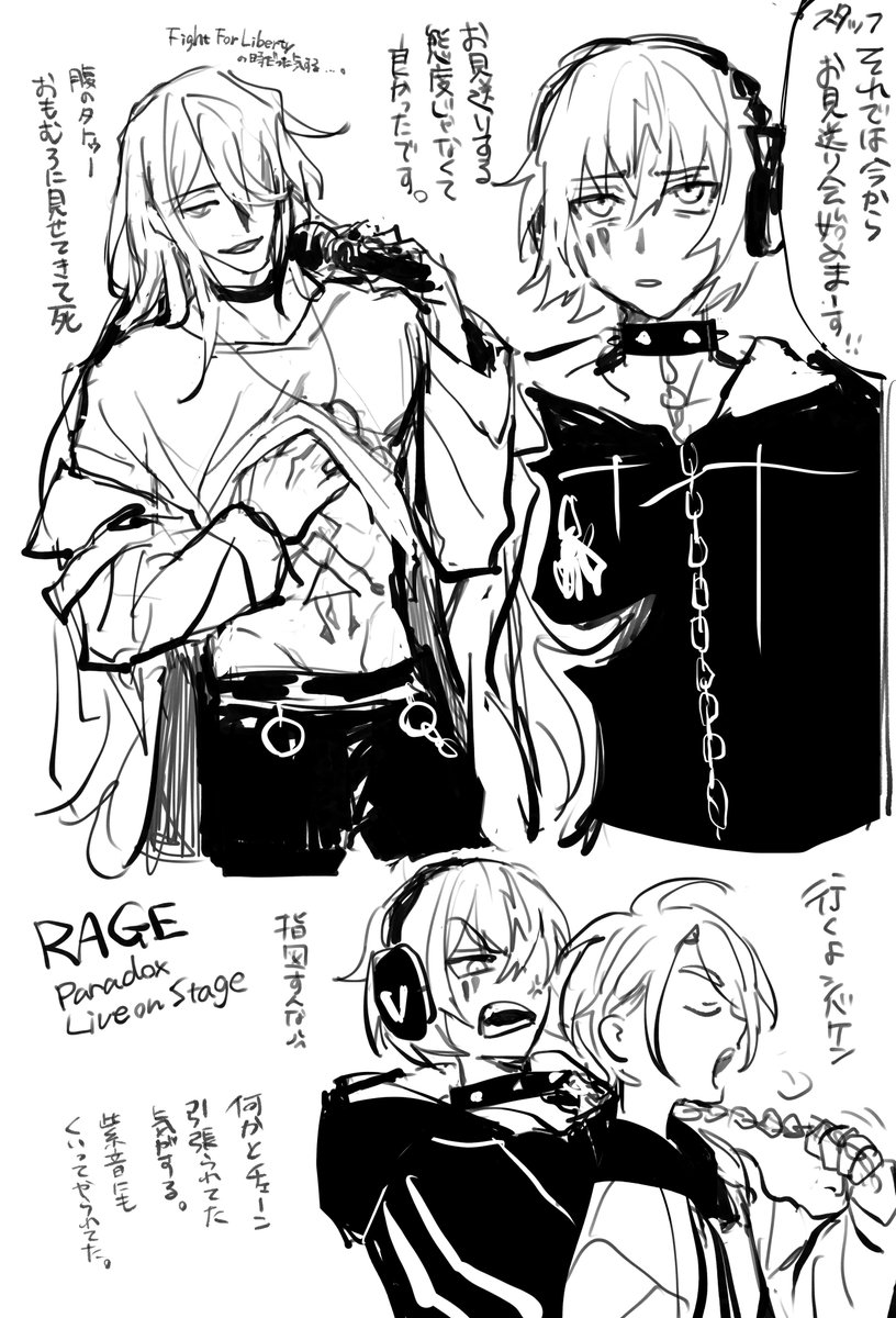 mo___onl's tweet photo. 初日に描いたらくがき https://t.co/QR5E1Gu2tf