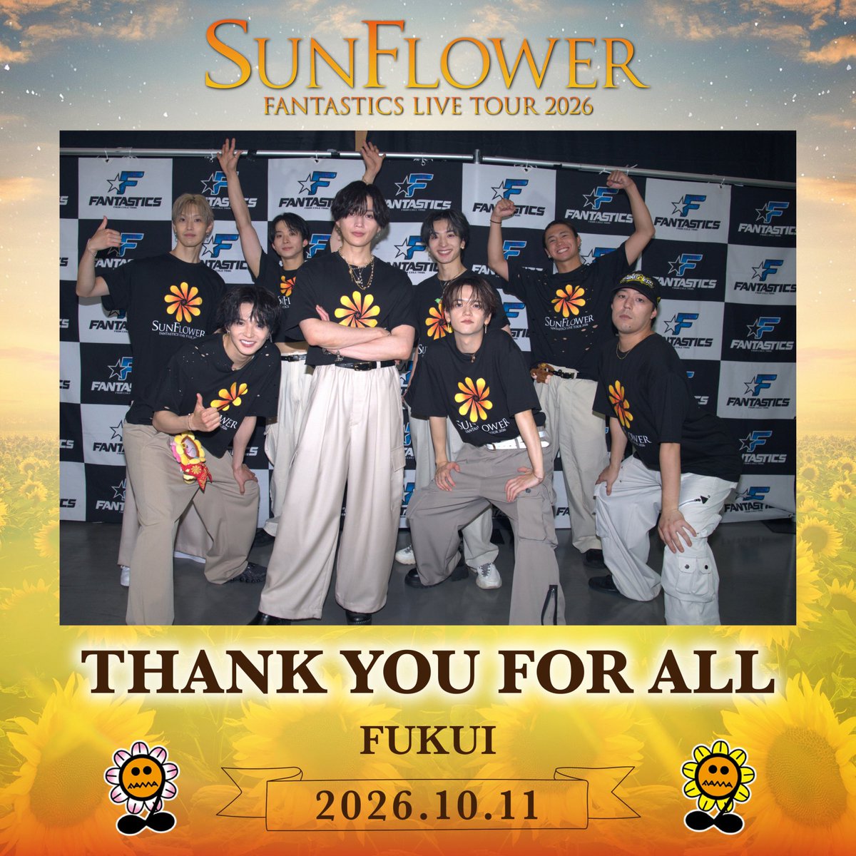 fantastics_fext's tweet photo. 𝗙𝗔𝗡𝗧𝗔𝗦𝗧𝗜𝗖𝗦 𝗟𝗜𝗩𝗘 𝗧𝗢𝗨𝗥 𝟮𝟬𝟮𝟲
"𝗦𝗨𝗡𝗙𝗟𝗢𝗪𝗘𝗥"
FINAL...FUKUI🌻

無事に12公演を駆け抜けることができました✨
ありがとうございました!!
澤夏考案のありがとうポーズ🦖

本公演の撮影許可曲は
#LDHPERFECTYEAR2026
#PY2026_SUNFLOWER
#ShareLDH_SUNFLOWER

をつけてたくさんシェアしてください📱

NEXT #PROMISE_FNT
お楽しみに✨

#FANTASTICS
#SF_FNT