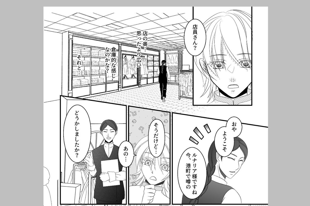 hanahanahaney's tweet photo. 寝るか😪

( [▓▓]_*˘꒳˘*)_ｵﾔｽﾔｧ…。 https://t.co/Eqz9GLjknU