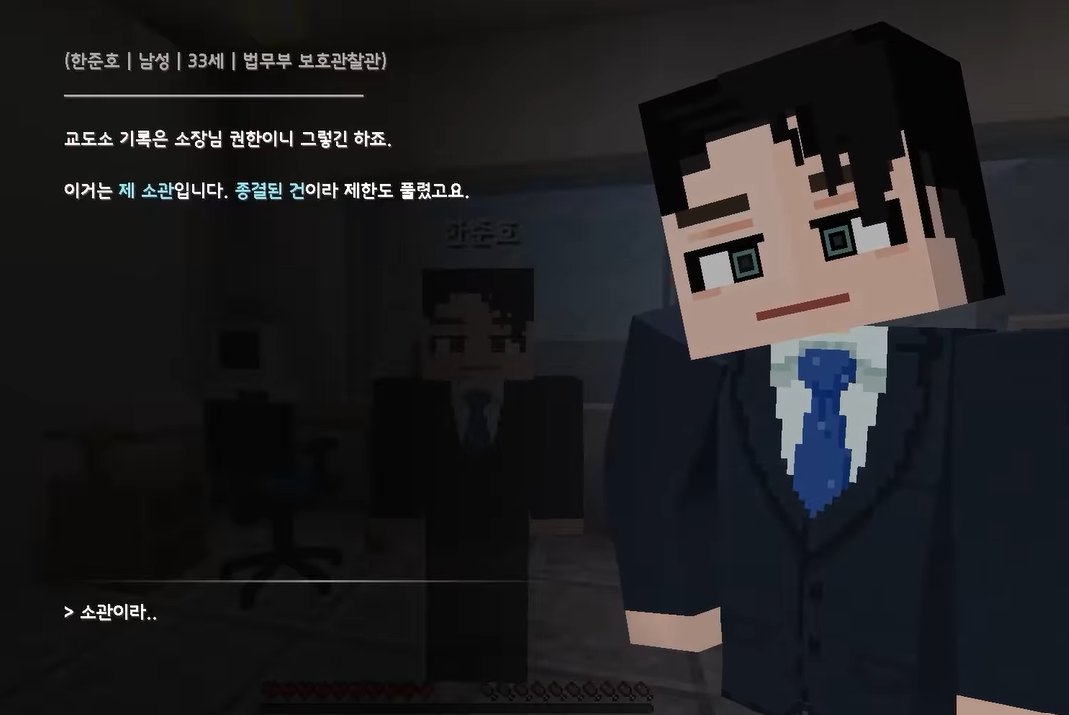 hwaganand4's tweet photo. #스포주의
한준호씨 캐디 코난 하세베에 영향 받으셨으려나
둘다 법무부 소속이고(보호감찰관/검사) 
OO직업인 것도 그렇고 https://t.co/xvqA3v3aGY