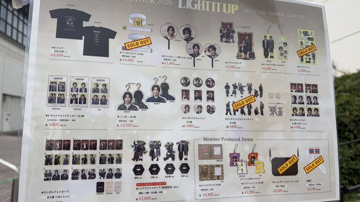 roiroi1997's tweet photo. グッズ販売　福岡　参考にどうぞ！

並び始め　１枚目　１３時４３分
中間　　なかよT   地域アクリルsold out
直前　　　２枚目　１４時１７分
頼んでる時　シャカシャカキーホルダー
　　　　　　sold out
　　　　　タッチの差で買えませんでした

#ROIROM_LIGHTITUP2026 https://t.co/bub46h7eTN