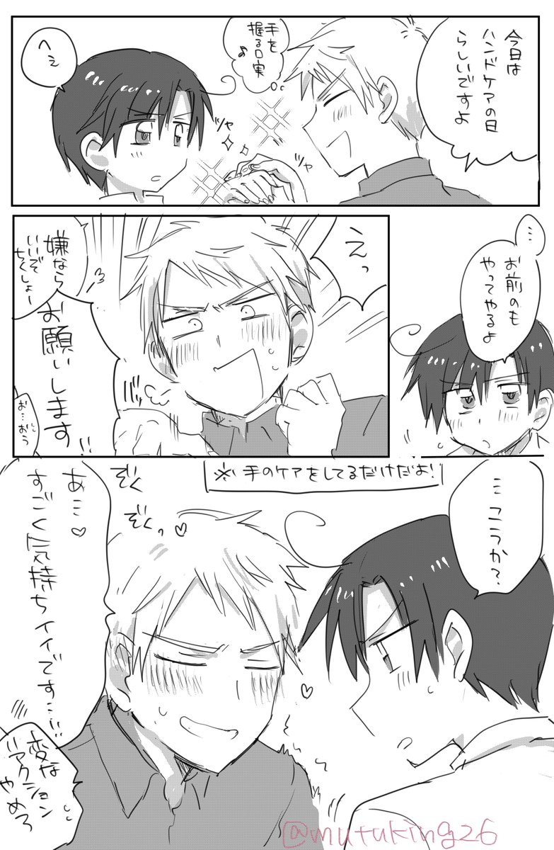 mutuking26's tweet photo. ハンドケアする普ロマ https://t.co/bPFbgPOV48