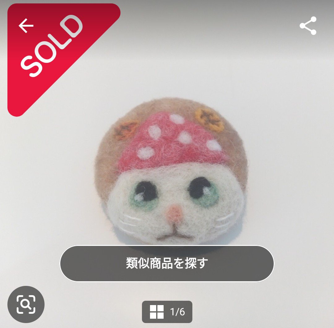magunekoko's tweet photo. 🍄帽子をかぶった猫ちゃんブローチがヤフオクにてご縁がありました😺🍄
ありがとうございました。

#羊毛フェルト
#ブローチ
#猫雑貨 https://t.co/b1KqwO2GmP