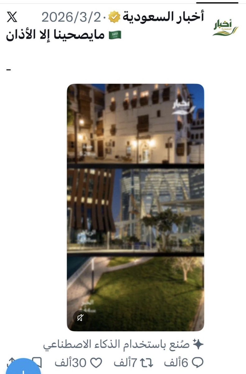 _J6N9's tweet photo. @imiiimmm عايشين دور الضحية ضربني وبكي وسبقني واشتكي والله الغل والحقد فيكم مثل ماقال وزير الاعلام قبل فتره ستزوركم أفعالكم، فلا تفجعوا منها، وكاس اذقتموه غيركم ، سيعود اليكم ولكن بيد أخرى الله يحفظ اللمملكة وشعبها وينتقم من الحوثي لاكن لاتعيشون دور المظلومين👍🏻 https://t.co/Sr0jFRJWsI