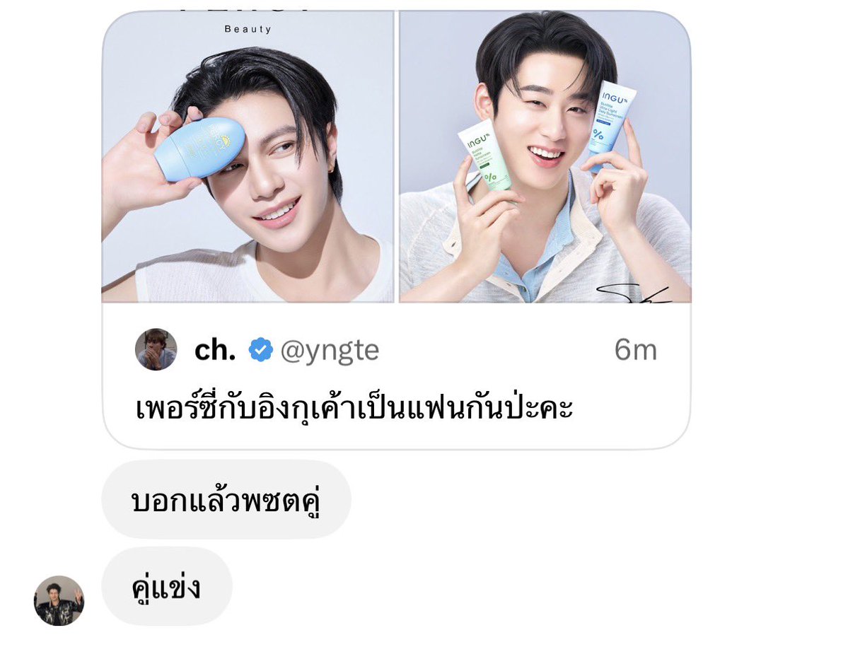userunknowbabe's tweet photo. อื้อ ก็คู่จริง ๆ https://t.co/qQkXb3ILOr