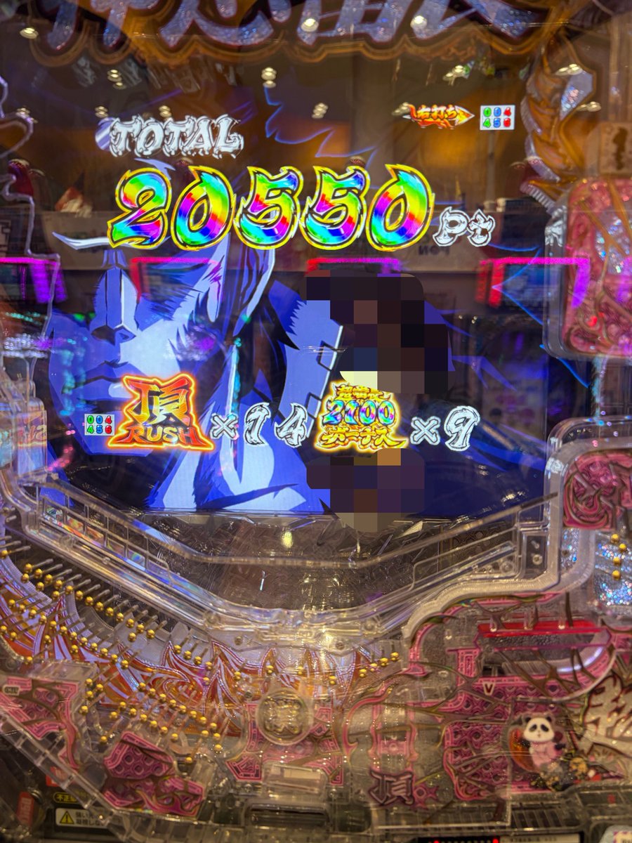 9_fcs's tweet photo. まどマギ時間遡行と番長甘と大海5SPで+63k最高だった！！ようやく虹ワルプルフラッシュ見れて甘だけど番長も初めて突破できたし、またダインスレイフ見れた。
今週+200kくらいできた。確実にビッグウェーブに乗っている。 https://t.co/wad9zI7EKn