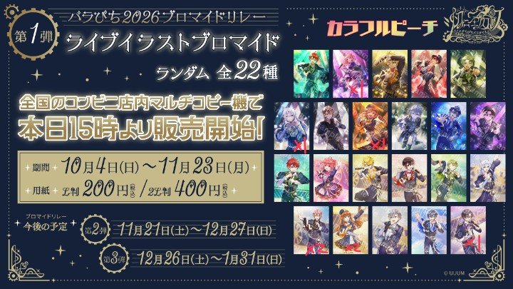 Melltes0927's tweet photo. 1枚目譲り
2枚目求め

交換のみ

 #からぴちグッズ交換 https://t.co/OssnfqHc4D