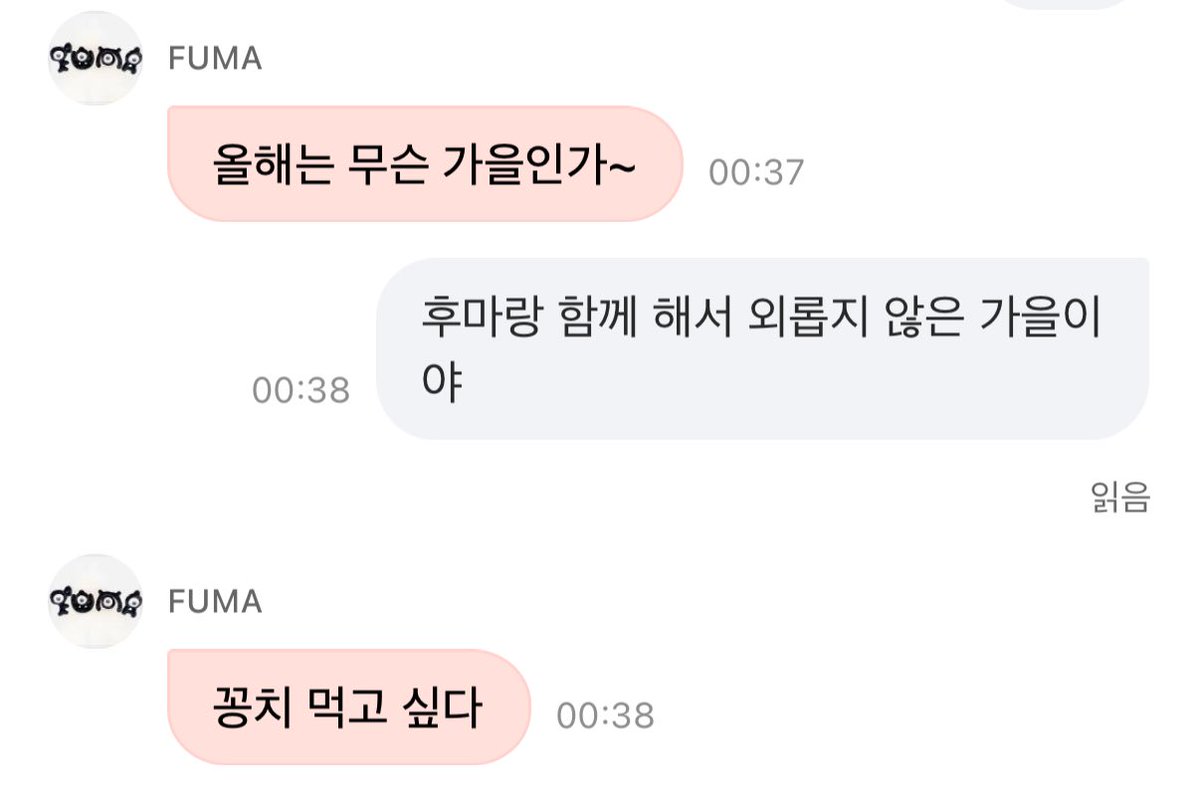 fumacomplex2's tweet photo. 망한 디엠 대회 시작합니다 https://t.co/bIyFqX1fl8