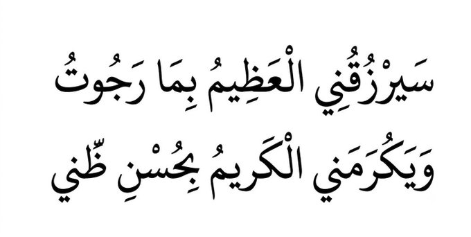 ArabicPoet0's tweet photo. https://t.co/xtyHtdsPje