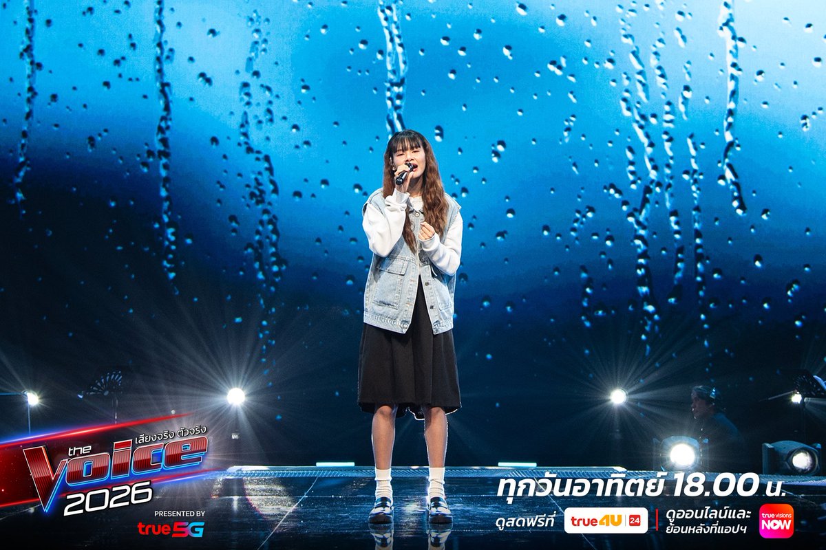 thevoicethai's tweet photo. นัทบุญ สาวที่ใช้เสียงเพื่อคว้าโอกาสในชีวิตในเพลง “ฝนตกไหม” 🌧️

The Voice Thailand 2026 ทุกวันอาทิตย์ เวลา18:00 น.

📺  ดูสดฟรีที่ แอป TrueVisions NOW และ True4U (ช่อง 24) 

📍 ดูย้อนหลังที่ แอป TrueVisions NOW ที่เดียว

#TheVoiceTH2026EP1
#TheVoiceTH #TheVoicexTrue5G https://t.co/cslnpdZoTA