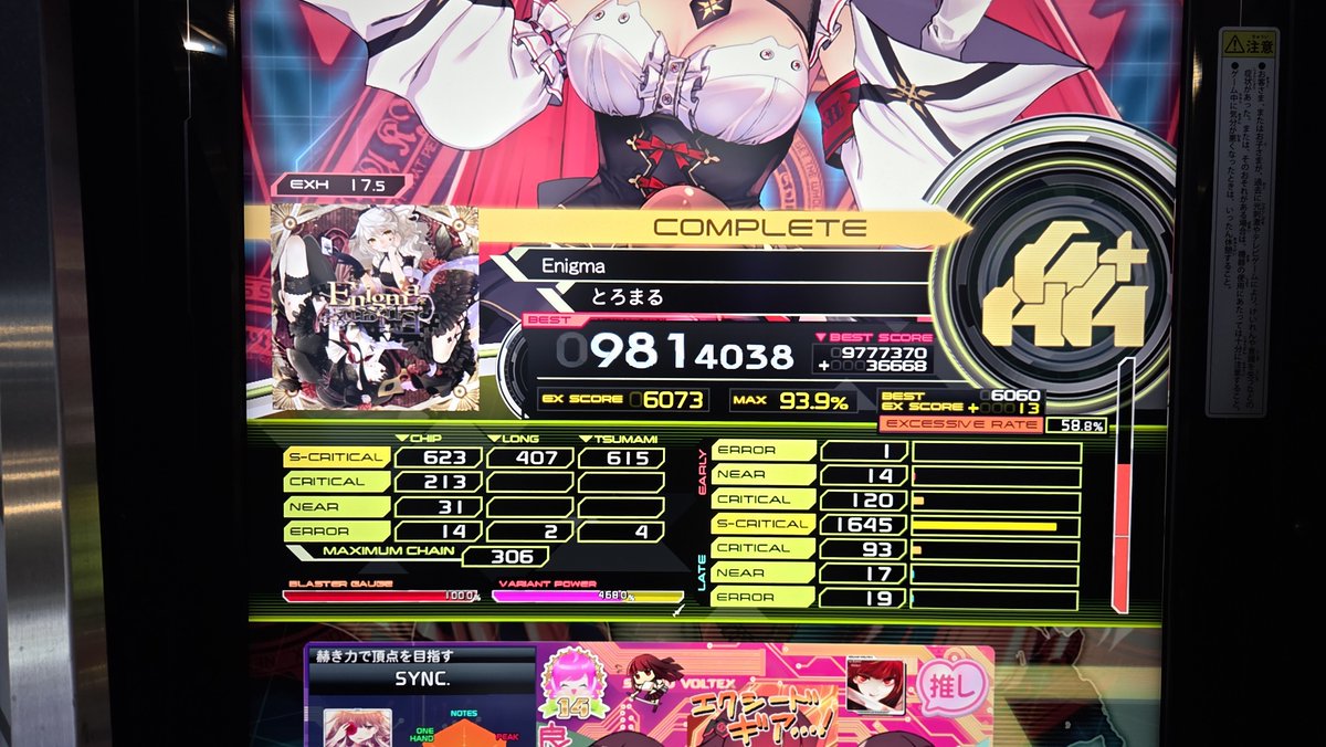 Sync_RH_sdvx's tweet photo. 今日やれた課題曲は以上！残りは来週末！
次に鍵盤強化月間でめぼしいスコアの奴ら。
ParadissionはUC未遂まで来たけど995目標なんでもうちょいニア減らしたい⋯⋯
Enigma2種とDynastyに鳥プラ付いたのは地味に嬉しいね。こっちももうちょい頑張りたい。 https://t.co/xtUKo4ReRP