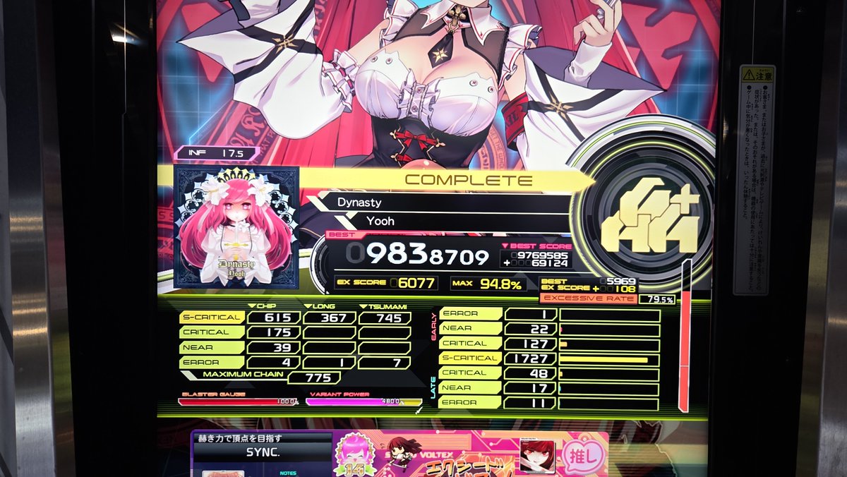 Sync_RH_sdvx's tweet photo. 今日やれた課題曲は以上！残りは来週末！
次に鍵盤強化月間でめぼしいスコアの奴ら。
ParadissionはUC未遂まで来たけど995目標なんでもうちょいニア減らしたい⋯⋯
Enigma2種とDynastyに鳥プラ付いたのは地味に嬉しいね。こっちももうちょい頑張りたい。 https://t.co/xtUKo4ReRP
