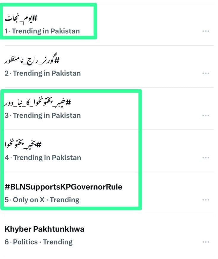 Hanzalamalik97's tweet photo. سوشل میڈیا کی پارٹی اب ادھر سے بھی بھاگ گئی 
خیبر سے ڈیرہ بگٹی تک لوگ خوشیاں منا رہے ہے 

عوام نے یوم نجات ٹاپ ٹرینڈ بنا دیا ہے۔

پاکستان زندہ باد۔🇵🇰❤️ https://t.co/rpzRsm5YEC