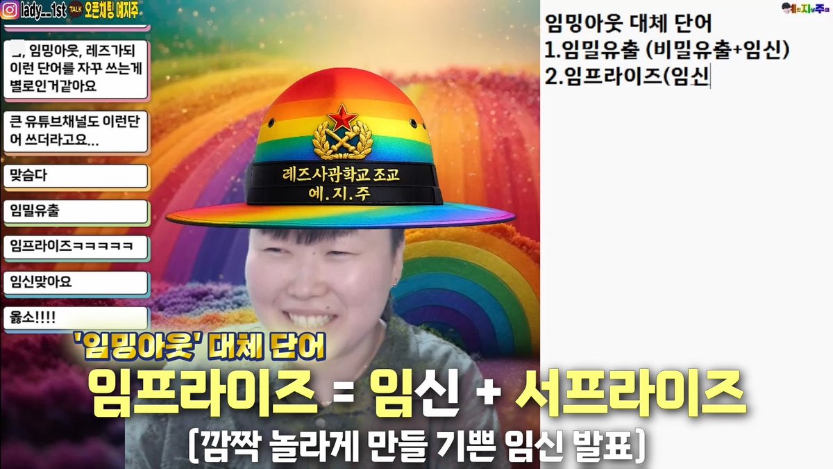 lady__1st's tweet photo. 10.11
세계 커밍아웃의 날🌈 https://t.co/P45RDxhzcF