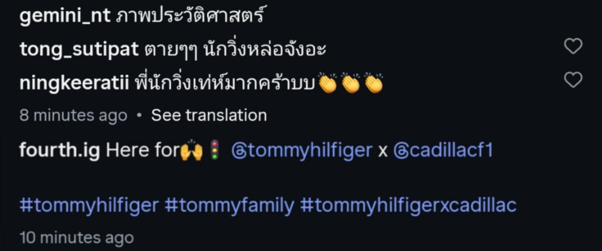 geminiscity's tweet photo. They always come online on Instagram around the same time 🫪🫪🫪

#GeminiFourth #เจมีไนน์โฟร์ท
#Gemini_NT #FourthNattawat https://t.co/oeQE6s1aJH