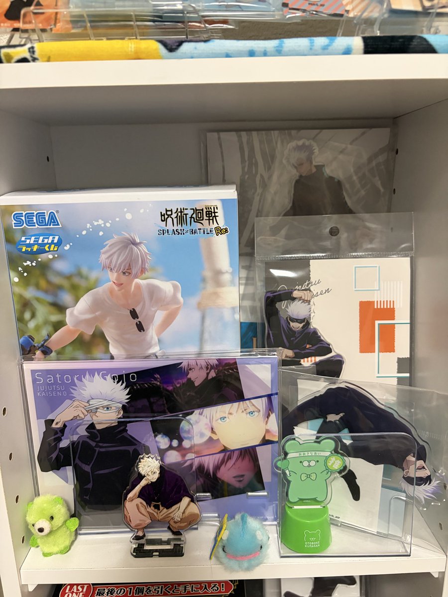 JBSSY0916's tweet photo. 悟グッズ装飾中🩵 https://t.co/grAyuRmZGD