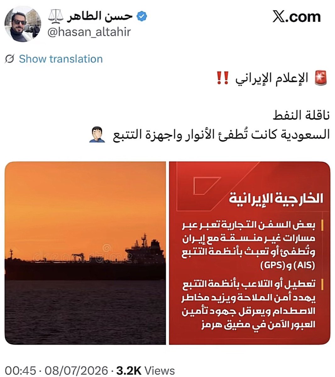 nasrawy_77's tweet photo. @_k1l9 وانت قفلت الانوار و الإيراني قصفك رحت تنبطح عنده ههههههههههههههههههههههههههههههههههههههههههههههههه حونا عظمة 🦴🐸 https://t.co/UudvxhLNWT