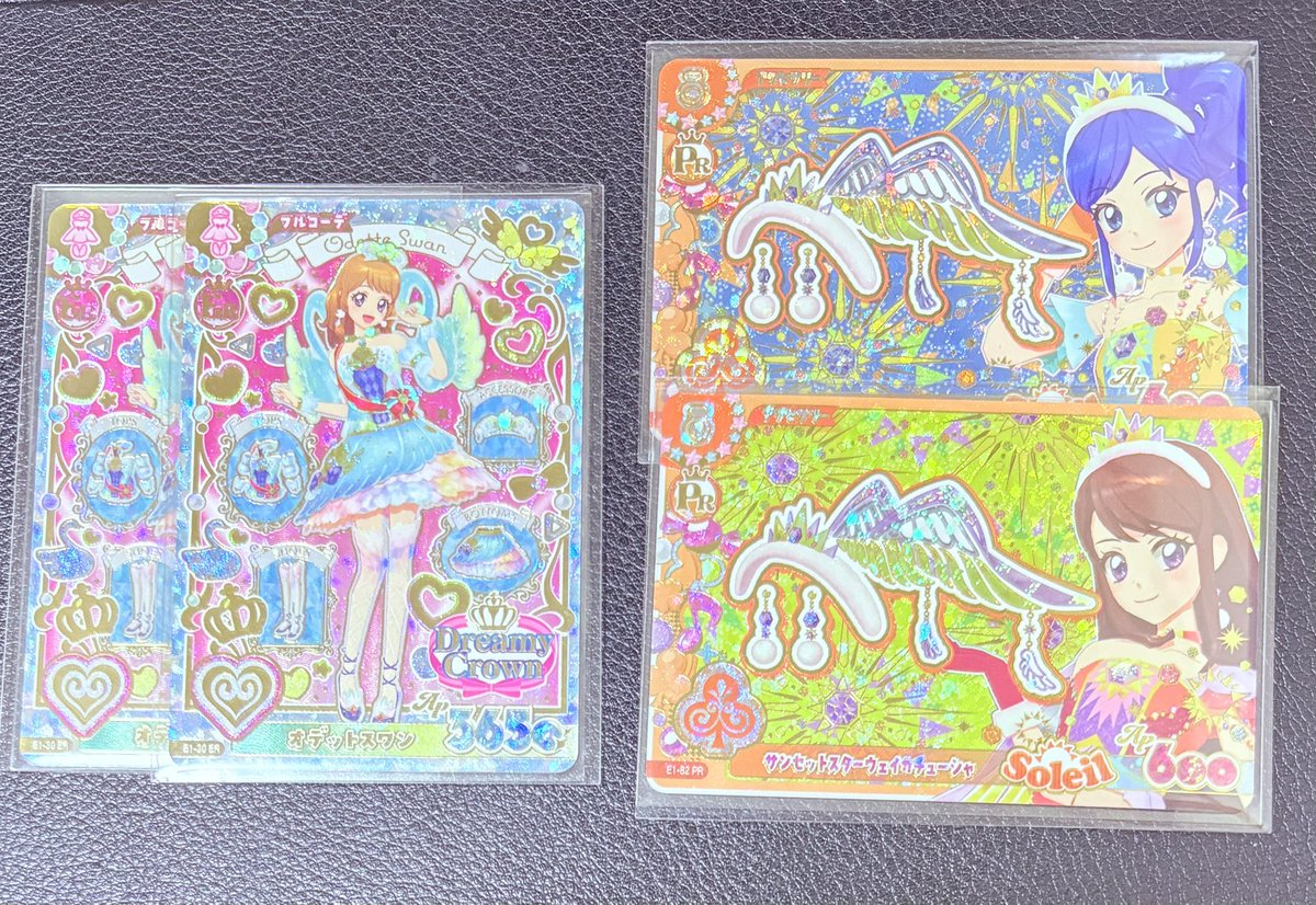 alice_11255's tweet photo. アイカツ アンコール アイカツカード 交換 買取

譲 1~4枚目
オデットスワンERはオーロラキス>>天の川コズミックとの交換優先

求 5枚目

お声かけ多いことがありますのでお返事まで時間いただく場合がございます。
買取の場合はPayPay送金のみ対応可能になります。

リプ欄に続きます https://t.co/zrrxAiWaSH