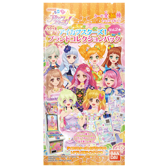 mamo3193's tweet photo. これのカード探してる人とかいたら多分全部あるのでお気軽にどうぞ

#アイカツ https://t.co/mwotYZSB2F