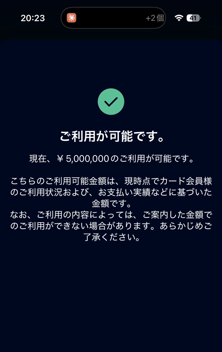 i9_15900ks's tweet photo. 大学生に与えていい枠じゃねーだろwww https://t.co/tY3WAA8prO