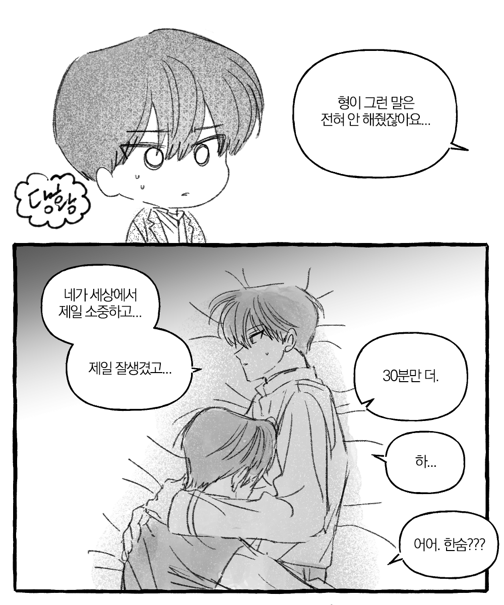 071831_'s tweet photo. 큰배 https://t.co/Q3Rswj5fLH