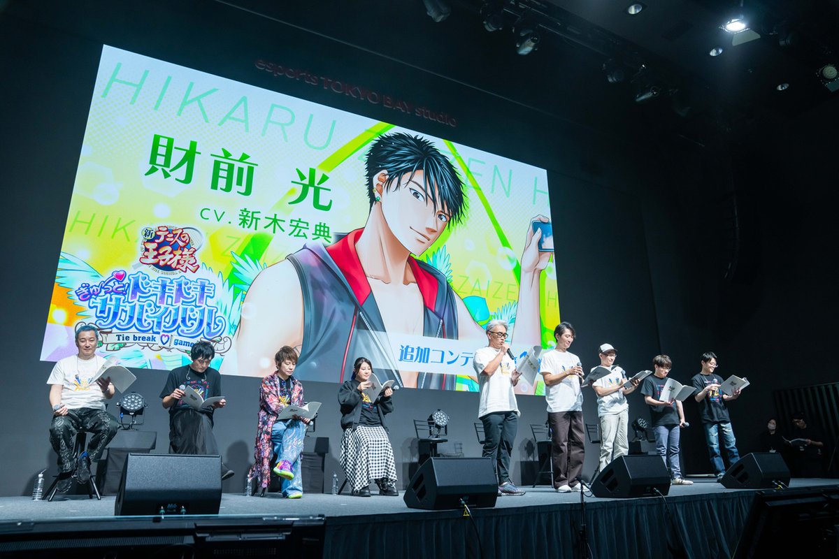 edgelinetokyo's tweet photo. 『テニプリ 25th Anniversary Event -Fever- Vol.1』公式レポート！10人豪華声優陣ら朗読劇やトーク https://t.co/nJr7cx97fh

写真10枚
皆川純子、置鮎龍太郎、高橋広樹、小野坂昌也、川本成、岩崎征実、冨田真、豊永利行、織田優成が登場
#テニスの王子様 https://t.co/jTqWg8vFZc