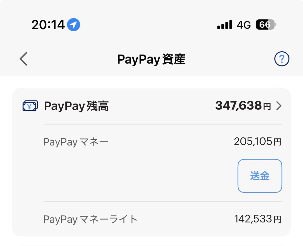 4anlp's tweet photo. 中レート付近優遇　

ワンオーナー優遇　大手保証優遇

進撃殿堂垢買取ます☘️

#わらしべ　#荒野垢販売 https://t.co/9rGZCrgbes