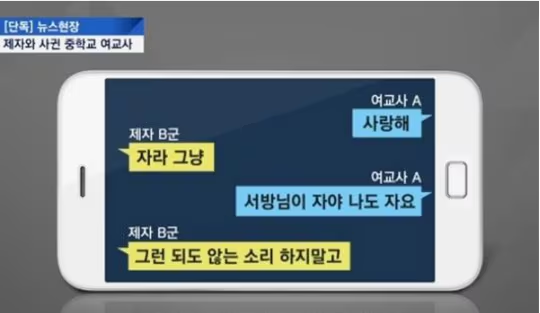 shark_is_agent's tweet photo. @k6o6ki 마티아스님 너무 상식인이어서
학생마티아스님이랑 선생프리지아 <이거는 말이안됨(왜냐면 이짤됨 https://t.co/f72kWgb6Dk
