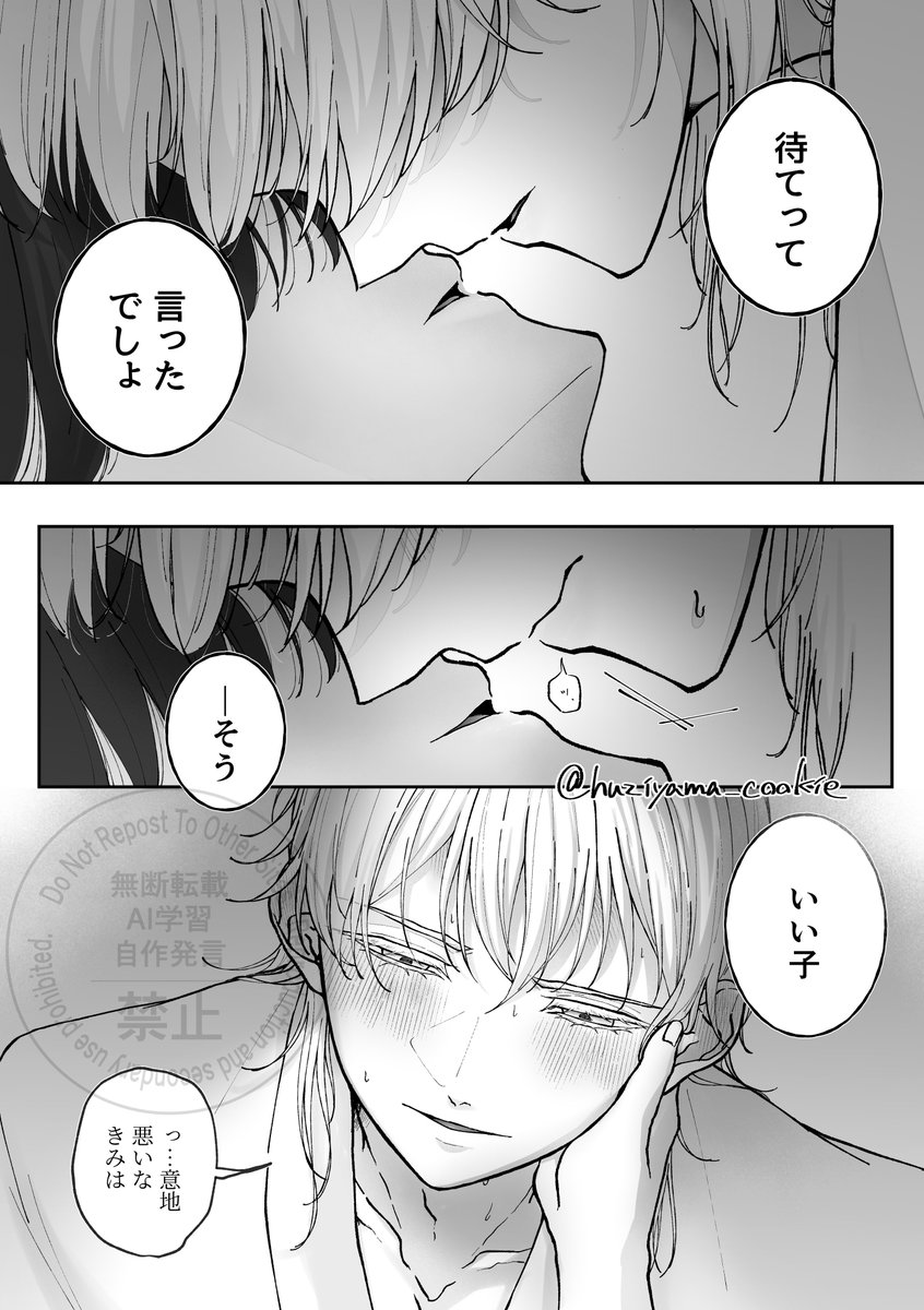 huziyama_koek's tweet photo. 主導権は渡さないし握らせてくれないタイプの鶴さに鶴(※前垢再掲)
※顔あり女審神者 https://t.co/hcZuxAWBe6