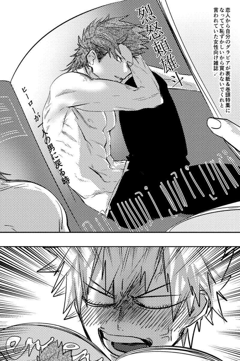 kirirockman's tweet photo. @ExplosionHero_ 

Reaction ~ https://t.co/IK0KkEuJam