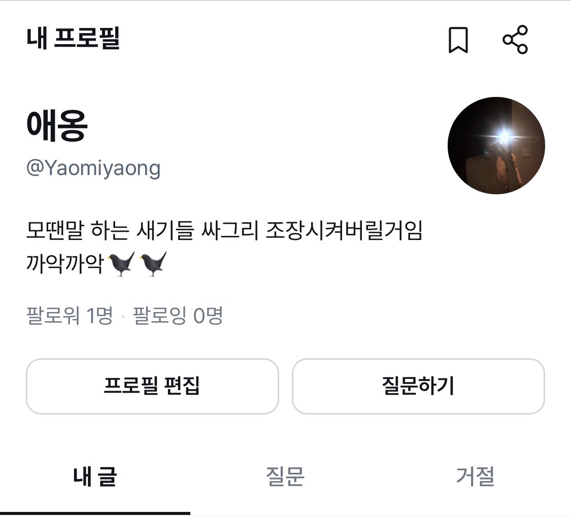yaomiyaong's tweet photo. https://t.co/IF8xuHuYwF 에슷크 열어드림 https://t.co/IJkbvaEwo3