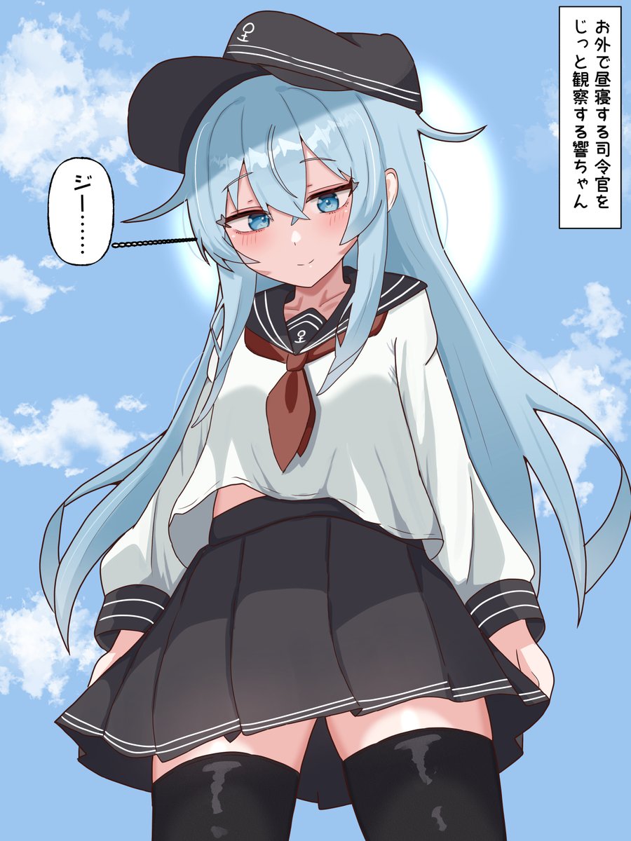 longt120125's tweet photo. お昼寝する司令官をじっと無言で観察する響ちゃん(艦これ）

響ちゃんは無言で人間観察をしそう https://t.co/gzT8tLmRAD