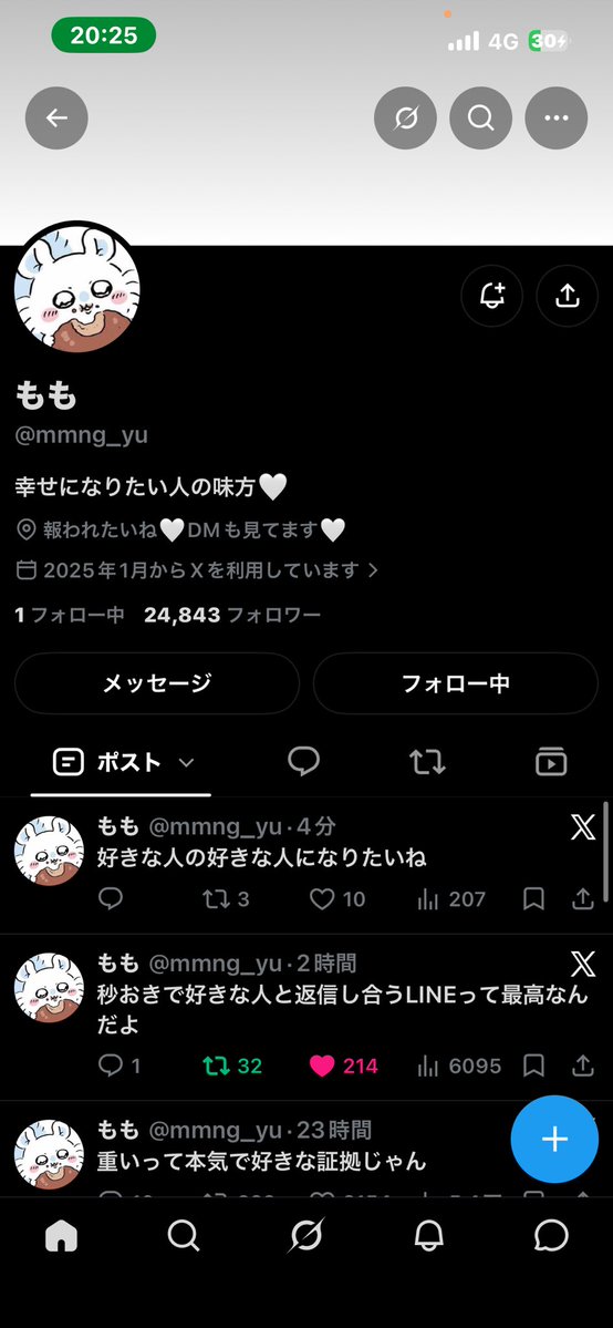 kanr0b's tweet photo. ほんとにこの人のツイート毎回刺さりすぎてる https://t.co/oSvMeAEy9Y