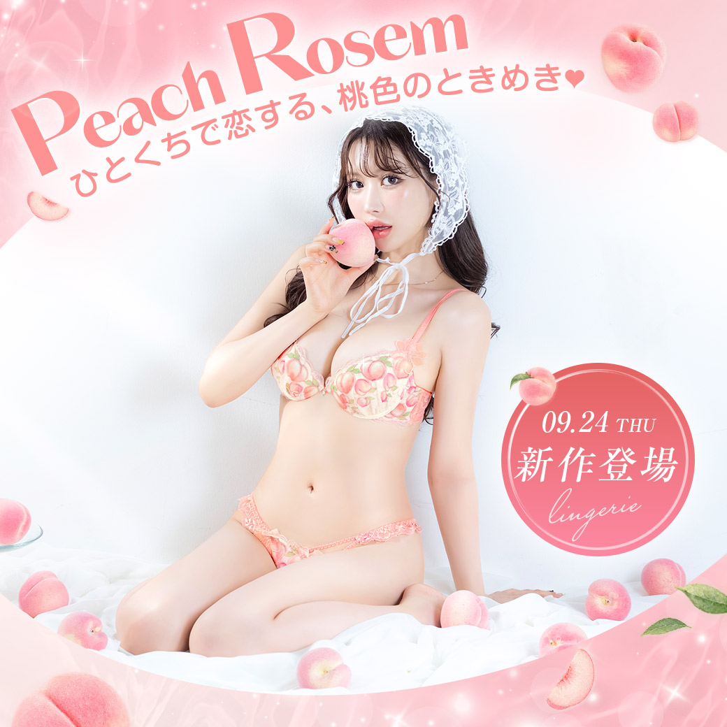 koharulingerie's tweet photo. Rosemの新作「ピーチロゼムブラ」、刺繍レースに本物みたいな桃柄がかわいい🍑

♡特集ページ
https://t.co/995Ud9pSKm https://t.co/qThOhJtTey