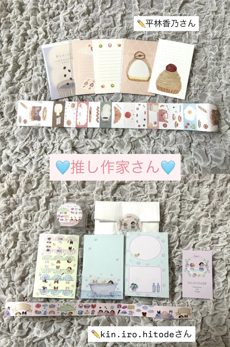 shesayaka19's tweet photo. #手帳博 購入品🛍️

初めての韓国文房具に大興奮❤️‍🔥
推し作家さんの新グッズをゲットし
新たに出会えた作家さんがいたり
イベントブースにも行きました♪

写真には載ってないけど
リフィルお裾分けっこクラブにも参加✨

とってもとっても楽しかったです🥰
素敵なイベントをありがとう〜！！ https://t.co/ardaCANYIq