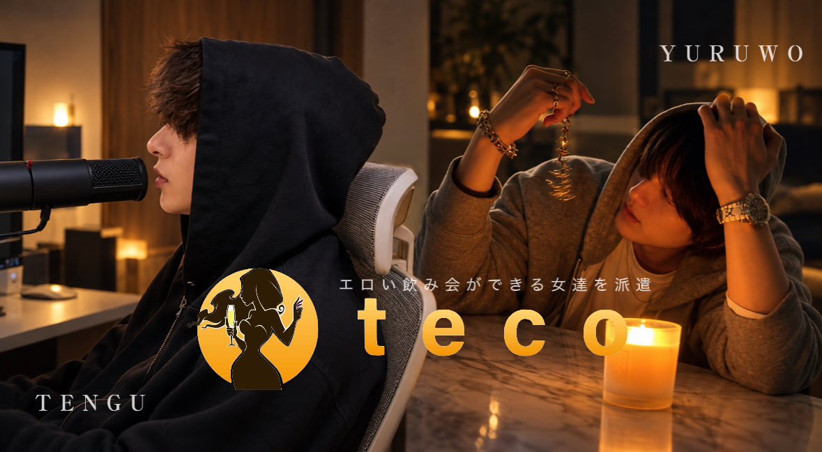 tecoradio_'s tweet photo. tecogroupは2人��らはじまりました

ここから本気の戦いです

2023.5.15から1827日（5年間）ですべてを仕上げると決めて進んでいます

残り時間はそう多くありません

でも大丈夫です

アダルト業界のアップデート

それから〝その先へ〟

いままでもですが、ここからより本気でイきます https://t.co/UGcplfRWF3