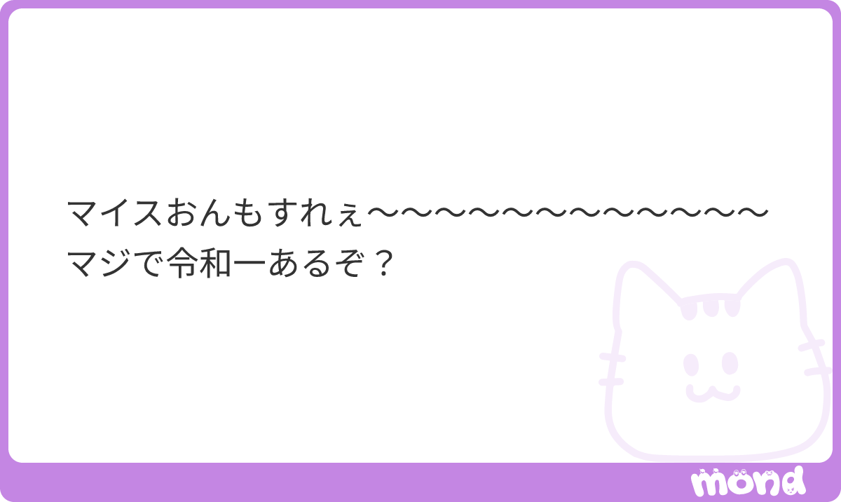 Quick_mine's tweet photo. 最近アニメばっか見てて3話分くらいみれてないや
#mond_Quick_mine https://t.co/Qj7aaxw5sR
