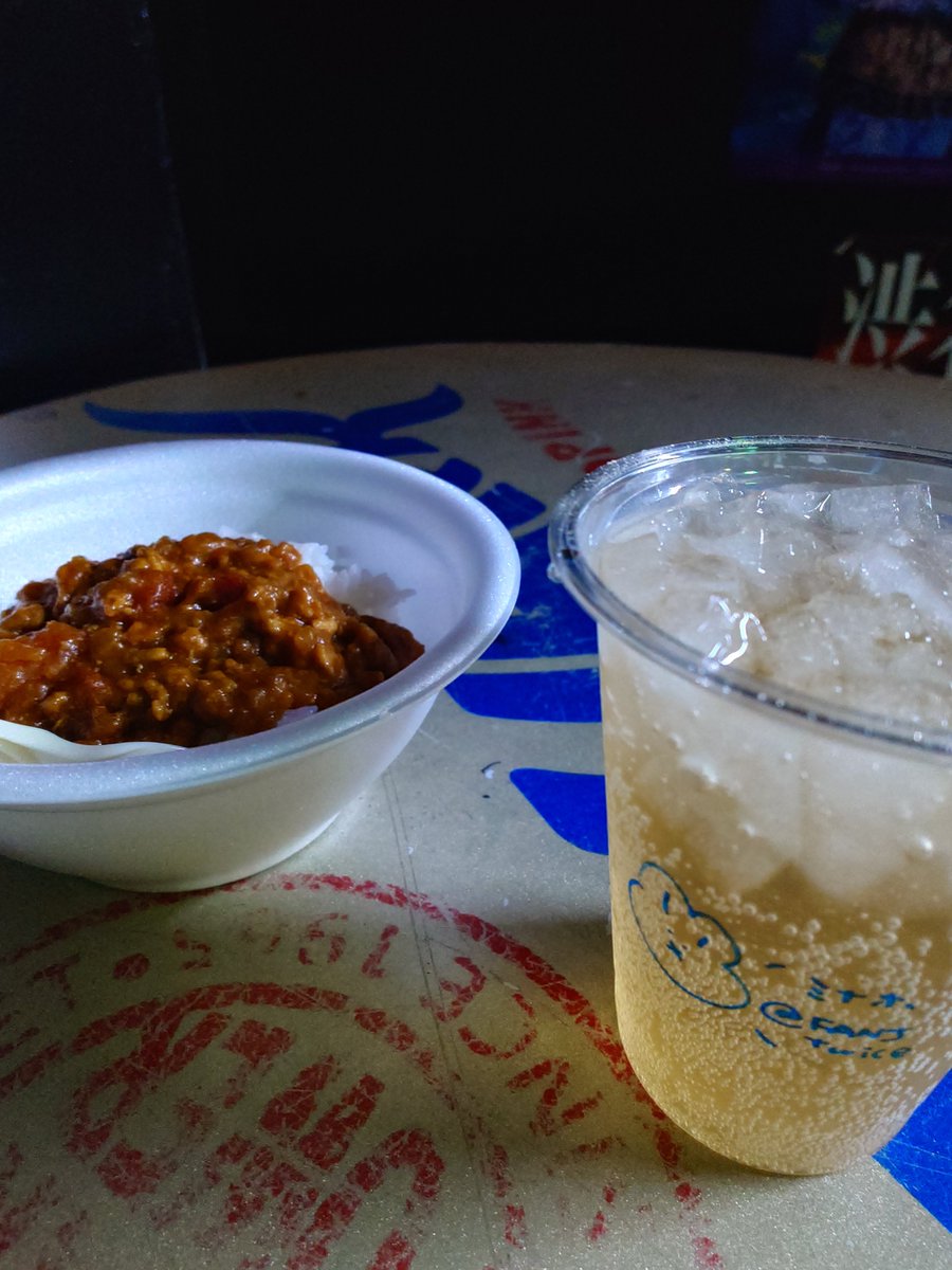 themilkyway77's tweet photo. 今日もとわいすでカレーいただきました https://t.co/7i61oR7FfG