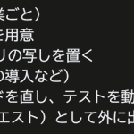Photo by ラボとみ Codexラボ ｜AI時代の新しいIT教育を研究 (@codex_labo)