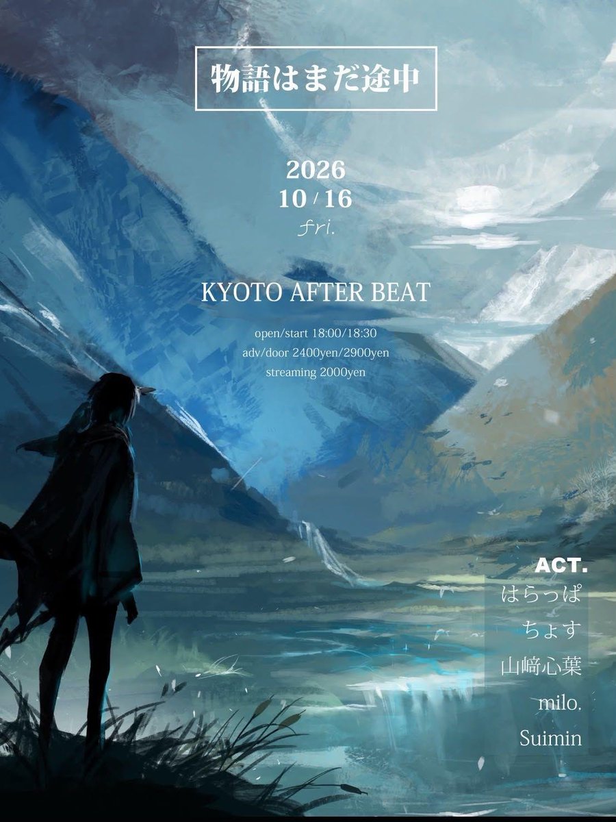Sui_min_min's tweet photo. 今月のライブだよー！
初京都AFTERBEATと久しぶりのTONE8.0
ぜひお時間あれば…来てほしい…！
待っています💤
さて、どんな日になるかな〜

#Suiminの日常 https://t.co/f5ov3LpNZW